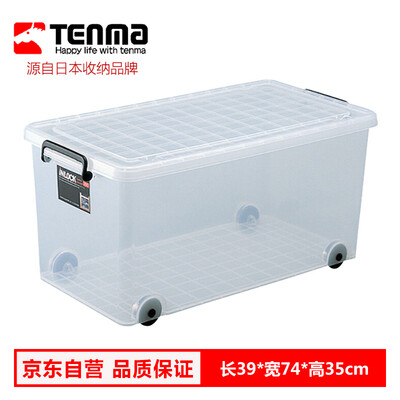 

Tianma Tenma card type transparent storage box 72L plastic transparent household snacks sundries toys storage small box children clothes thick extra large storage box storage box