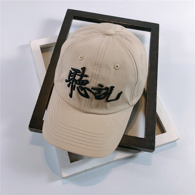 

2018 Korean new embroidered cap spring&summer fashion men&womens all-around baseball cap sports outing curved brim hat