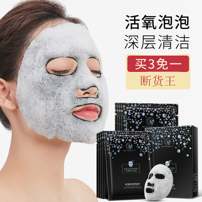 

Transparent honey bubble mask female&male deep cleansing hydration to blackhead amino acid black sea salt yeast net nicotinamide whitening facial mask 10 pieces