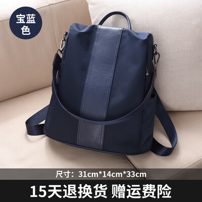 

Anti-theft backpack female Korean fashion Joker bag Oxford canvas travel small backpack bag