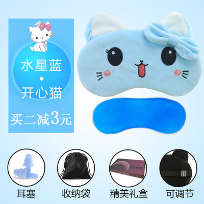 

Eye mask sleep female cute shading breathable sleeping eye to find eye mask ice bag student cartoon female models send earplugs