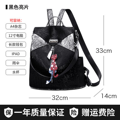 

Anti-theft backpack female tide Korean version of waterproof Oxford cloth small backpack fashion canvas travel bag female