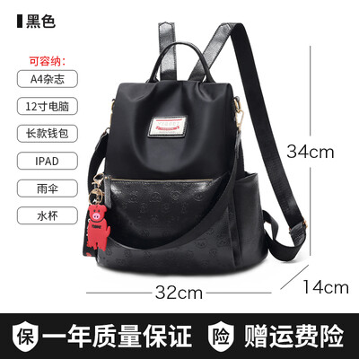 

Anti-theft double shoulder bag Korean version schoolbag Oxford cloth canvas leisure travel small backpack
