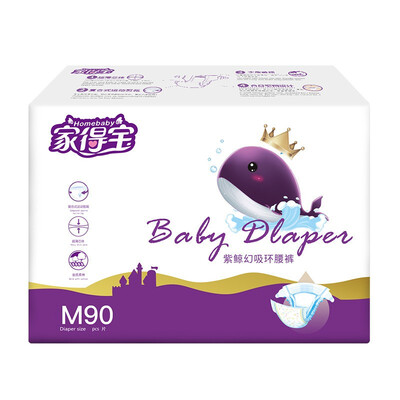 

Homebaby purple whale magic diaper soft breathable men&women baby diaper  8466