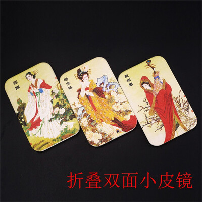 

Chinese style creative portable makeup mirror fan portable folding small mirror