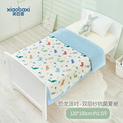 

Laughing Baxi Kindergarten Spring&Autumn Thin by Baby Gauze Covered Bath Towels Towels by Children Air Conditioning Crib Supplies Dinosaur Party 120150cm
