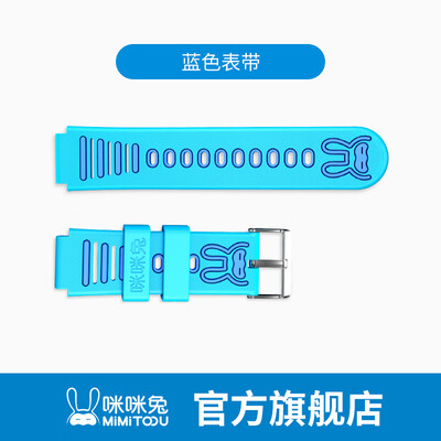 

Adapting G51G52G55G61G62 Light Color Watch mimi rabbit Childrens Telephone Watch Original Strap Silicone TPU