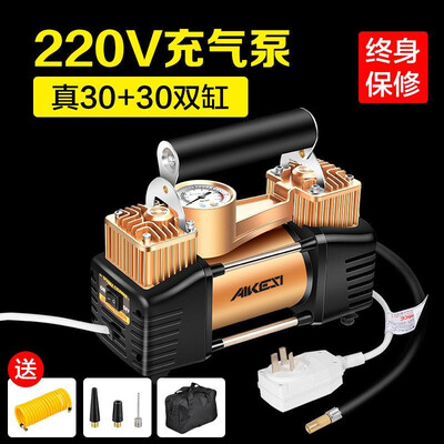 

220V double cylinder car air pump household high pressure small portable electric vehicle tire pump pump