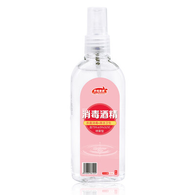 

Beta fruit 75 medical disinfection alcohol 105ml ethanol disinfection spray skin sterilization