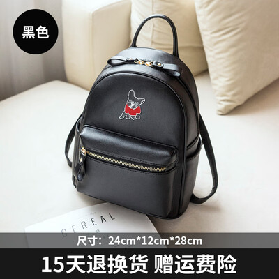 

Backshoulder bag female Korean fashion personality Joker mini bag puppy ins Super Fire backpack