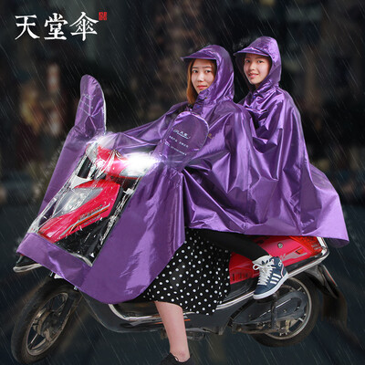 

Heaven double poncho battery car raincoat electric car motorcycle Oxford material car rain gear J23117 4 purple code