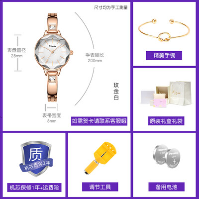 

Kimio rhinestone ins wind ladies watches ladies fashion French minority watches ladies waterproof belt small temperament