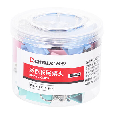 

Coix 40 19 19mm color long tail clip ticket holder metal paper clip swallowtail clip iron clip office trumpet EB402