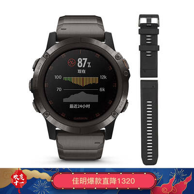

Garmin GARMIN outdoor watch Fenix5xplus titanium alloy blood oxygen concentration sapphire mirror heart rate sports running Samsung positioning flagship fly 5 business watch