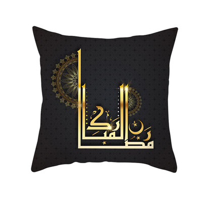 

〖Follure〗Muslim Ramadan Pattern Polyester Cushion Cover Pillow Case Home Decor