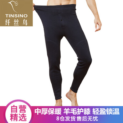 

Filament bird TINSINO warm pants mens autumn&winter double plus velvet thick wool patch knee trousers cold pants bottoming thermal underwear hidden blue XXL 185110