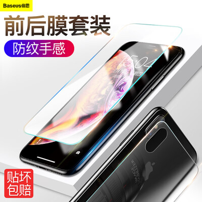 

Baseus iPhoneXS Max Tempered Film Apple  Max After Film Set HD Explosion-proof Anti-fingerprint Glass Front&Back Film Set Film 65-inch Transparent