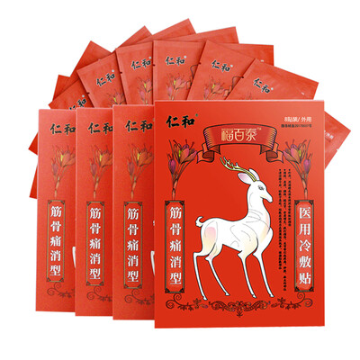 

Renhe plaster Fubaitai bone stick paste 32 paste plaster cervical spondylitis rheumatoid lumbar muscle strain shoulder joint pain