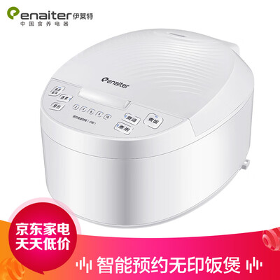 

Enaiter rice cooker 4 liter rice cooker household 4L household 3-5 people 10 hours appointment multi-function rice cooker EB-FCS48