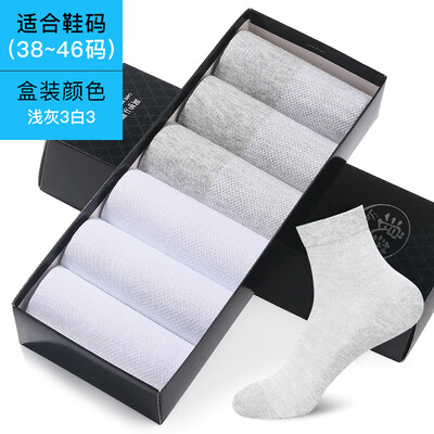 

Langsha socks mens cotton tube cotton socks mens summer breathable sweat-absorbent socks thin section mens socks sports tide