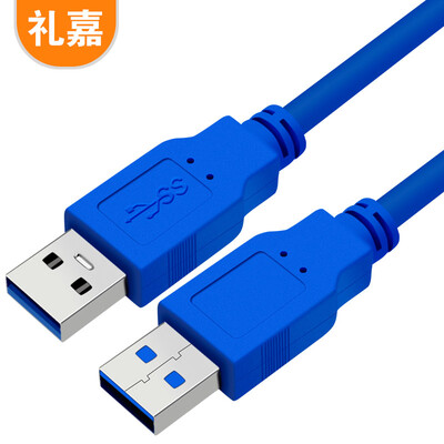 

Lijia USB30 extension cable 5 meters high speed transmission USB30 data cable male to female computer USB U disk mouse keyboard long line AM AF blue LJ-3500