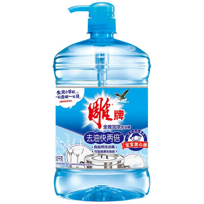 

Engraving brand full effect enriched detergent 102kg new&old packaging random delivery