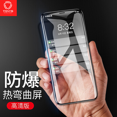 

Tavis TGVIS iPhoneXXS mobile phone film curved screen full screen game HD 6D explosion-proof Apple X all glass one invisible film 026mm black