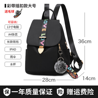 

Oxford shoulder bag women Korean version fashionable leisure schoolbag travel Canvas Backpack