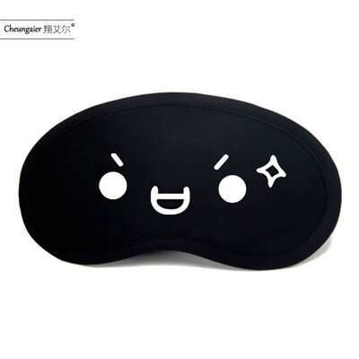 

Yan text two yuan personality funny expression goggles anime cartoon shading ice bag men&women tide student eye mask