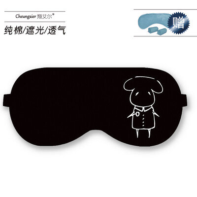 

TF tfboys Wang Yuan Wang Jun Kai Yi Qian Qian Qiang Clover Eye Shading Sleep Eye Mask for boys&girls