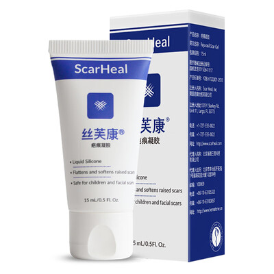 

Sifu Kang Sifu Kang imported to scar scars caesarean section surgery repair silicone gel bump scars 15ml