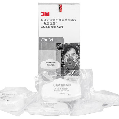 

3M 3701 Anti Dust PM25 KN95 Mask Filter Face Masks Insert Protective Filter for Outdoor Activities Respiratory Protection 10 Piec