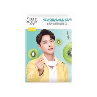 

Spring & Summer SPRING & SUMMER New Zealand Kiwi Fruit Moisturizing Mask 1 Berry Mask Moisturizing Brightening Complexion Moisturizing Hydrating