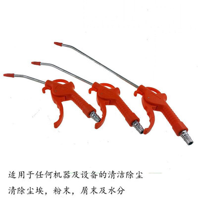 

Authentic green ship high pressure blow gun air gun pneumatic plastic air gun pneumatic dust gun 6002 with gas pipe joint 6002-lon