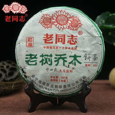 

Haiwan Tea 2010 Pur Tea"Lao Shu Qiao Mu" Raw Puer Batch 101 The Pu Er 357g