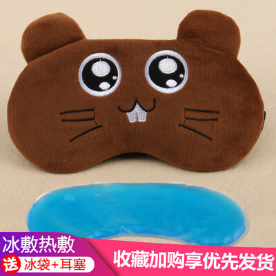 

Winter B eye mask children sleep female children dedicated cute cartoon shading sleeping boy students send ice bag earplugs