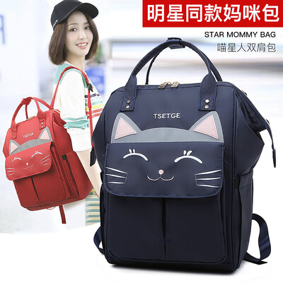 

Foreign trade explosion models Mummy handbags light cartoon fashion large-capacity backpack out travel backpack