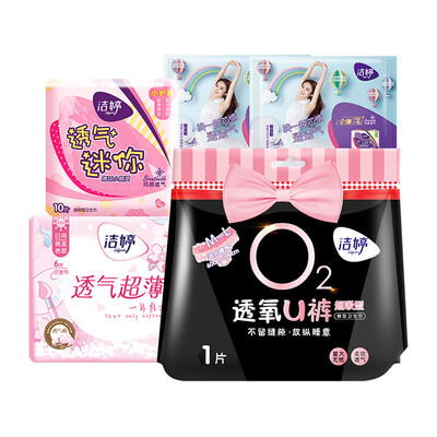 

Jie Ting ladycare sanitary napkins daily cherry blossoms with peace of mind pants set 5 packs of 19 pieces 245mm 8 pieces 180mm 10 pieces peace of mind pants ML code 1 piece