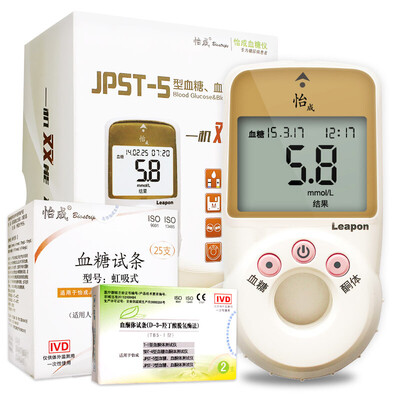 

Yicheng blood sugar ketone body test instrument household JPST-5 type siphon blood glucose meter test paper 25 pieces blood ketone body test paper 2 separate loading