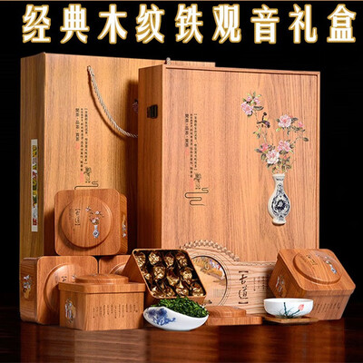 

Tieguanyin solid wood gift box orchid fragrant type holiday gift oolong tea Anxi spring new spring tea 500g