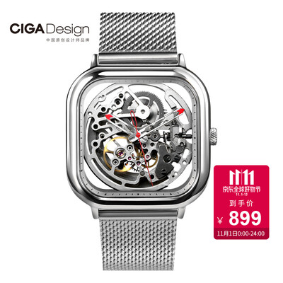 

CIGA Design watch millet MI meter home hollow mechanical watch MY series fashion waterproof men&women automatic mechanical watch double-sided hollow black Milan belt