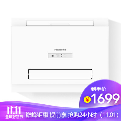 

Panasonic FV-RB26E1 Yuba Wind Warm Universal Ceiling Multifunction Warm Bath Quick Pearl White