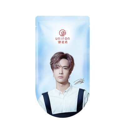 

Royal Mufang Group Mask Sticker Star Customized