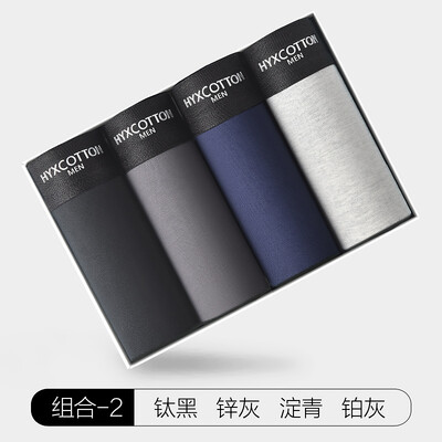 

Hengyuanxiang antibacterial underwear mens cotton boxer summer thin section mid-rise waist boxer loose shorts head titanium black zinc ash green platinum