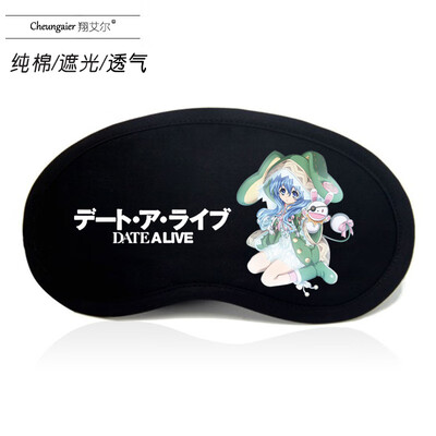 

Dating in the big battle the madness of the three or four series is anime peripheral shading sleep breathable ice bag cotton student eye mask
