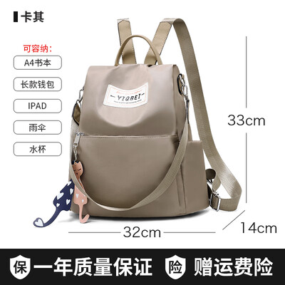 

Casual canvas bag womens bag small backpack Oxford cloth double shoulder bag Korean version of student schoolbag