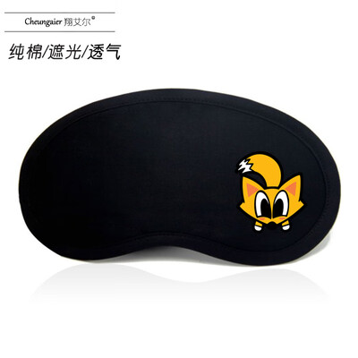 

Cartoon ice bag goggles sleep shading breathable cotton cold hot compress bag female male student personality custom black