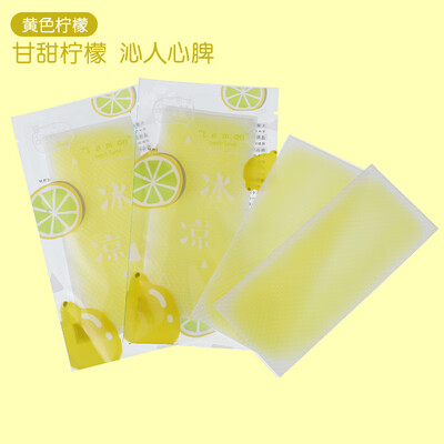 

Kawatu summer chilly stickers antipyretic cool stickers summer mobile phone cooling students military training to avoid summer ice stickers summer ice stickers 40 pieces of watermelon flavor