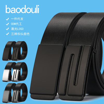 

The first layer of automatic buckle belt head layer business mens automatic buckle belt leather belt gold world