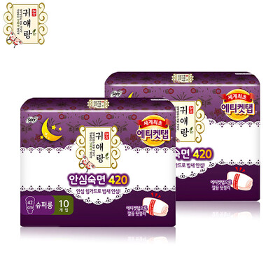 

SOFY Chinese herbal medicine wormwood series cotton soft sanitary napkins total 20 pieces of night use 42cm 10 2